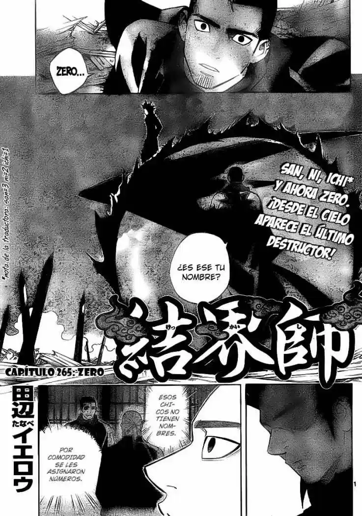 Kekkaishi (Manga) (2004) - Capítulo 265 - Página 1 - LectorTMOo