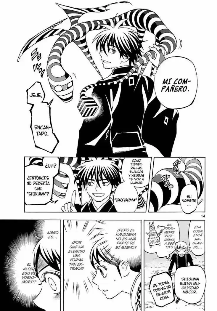 Kekkaishi (Manga) (2004) - Capítulo 266 - Página 12 - LectorTMOo