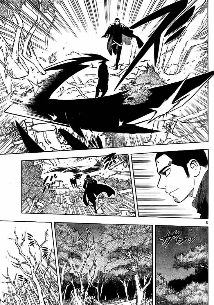 Kekkaishi (Manga) (2004) - Capítulo 269 - Página 5 - LectorTMOo