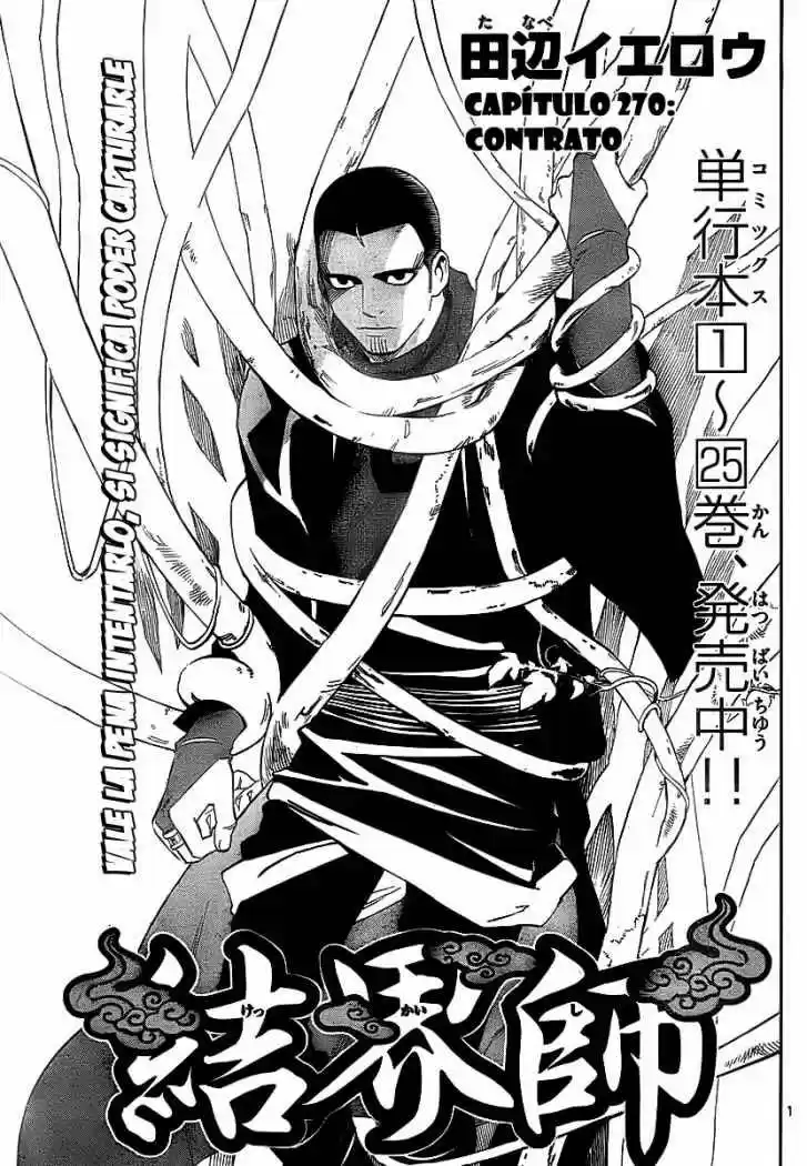 Kekkaishi (Manga) (2004) - Capítulo 270 - Página 1 - LectorTMOo