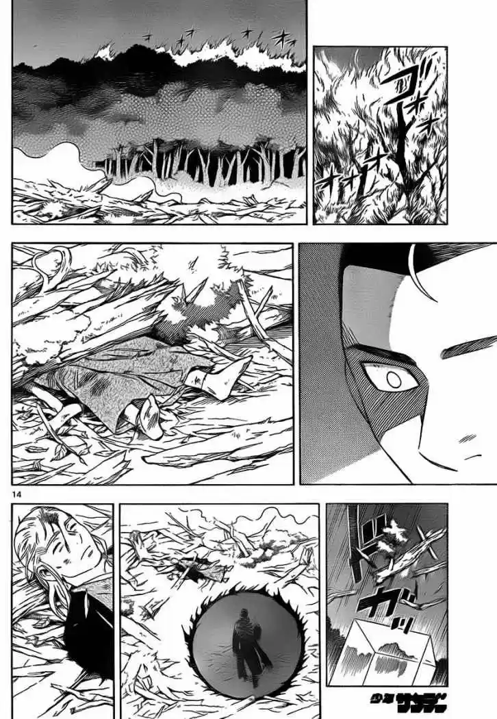 Kekkaishi (Manga) (2004) - Capítulo 271 - Página 14 - LectorTMOo