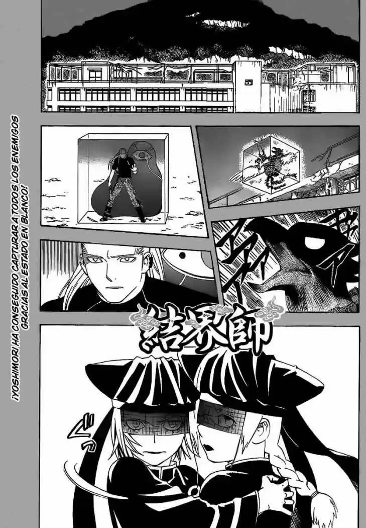 Kekkaishi (Manga) (2004) - Capítulo 274 - Página 1 - LectorTMOo