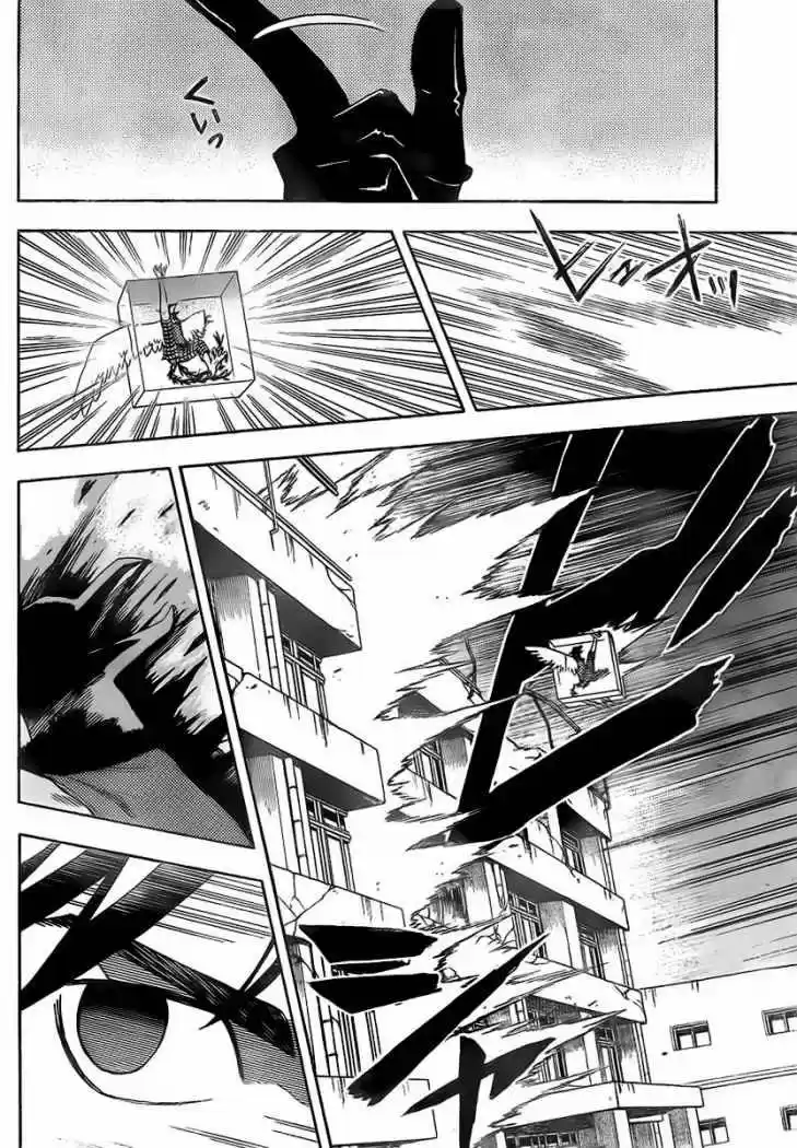 Kekkaishi (Manga) (2004) - Capítulo 274 - Página 12 - LectorTMOo