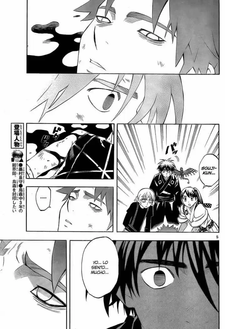Kekkaishi (Manga) (2004) - Capítulo 276 - Página 5 - LectorTMOo