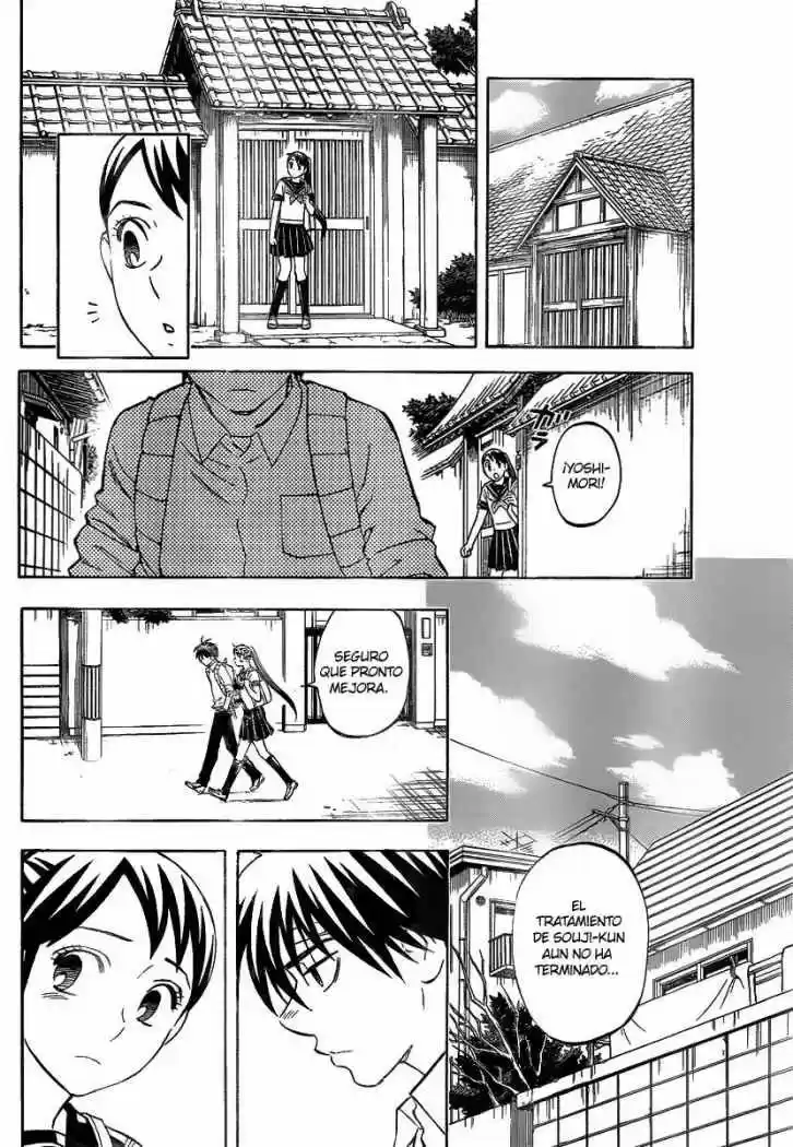 Kekkaishi (Manga) (2004) - Capítulo 279 - Página 4 - LectorTMOo