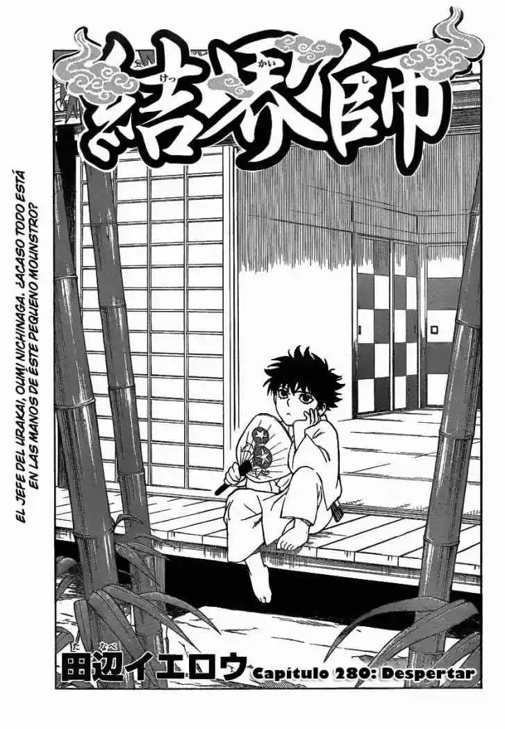 Kekkaishi (Manga) (2004) - Capítulo 280 - Página 1 - LectorTMOo