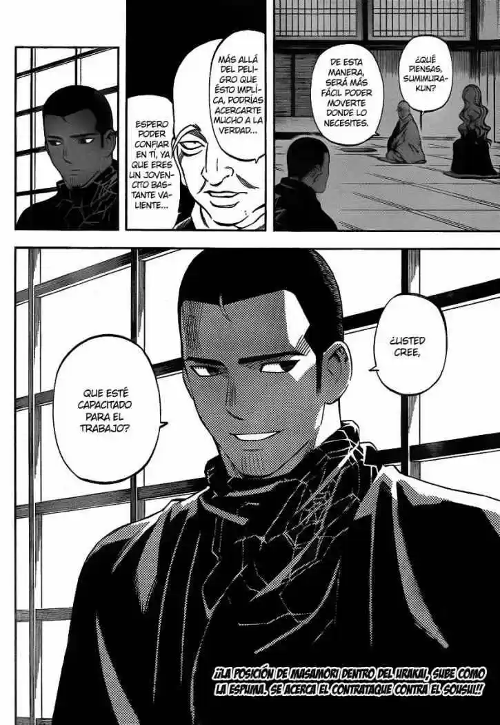 Kekkaishi (Manga) (2004) - Capítulo 280 - Página 18 - LectorTMOo