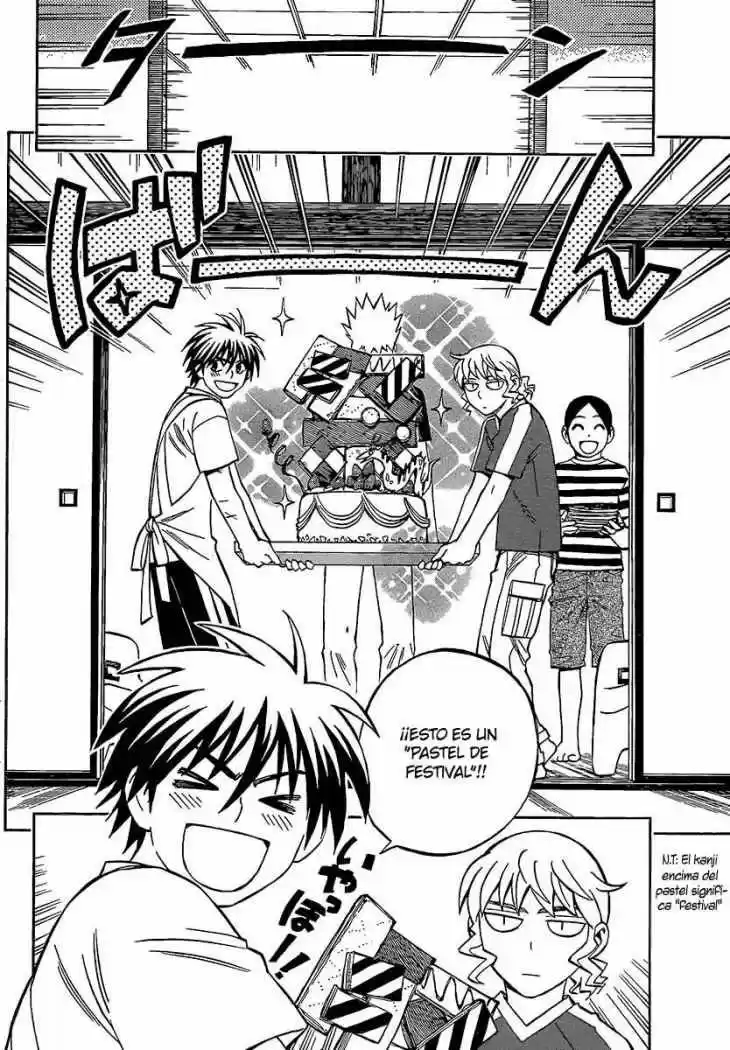 Kekkaishi (Manga) (2004) - Capítulo 282 - Página 10 - LectorTMOo