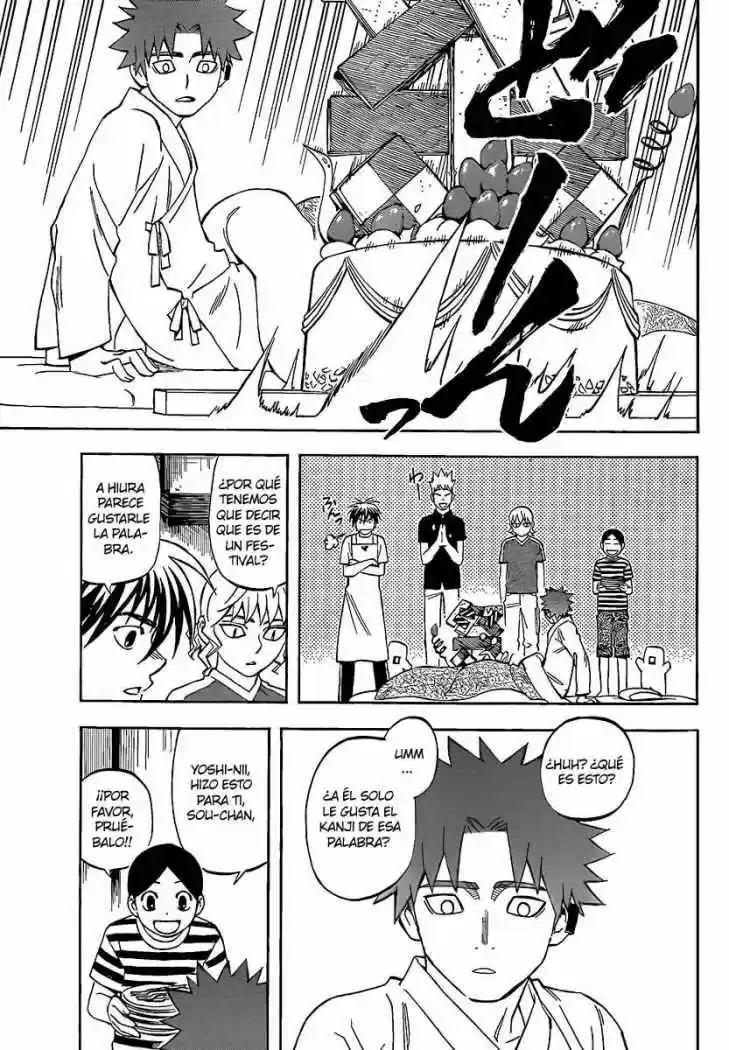 Kekkaishi (Manga) (2004) - Capítulo 282 - Página 11 - LectorTMOo