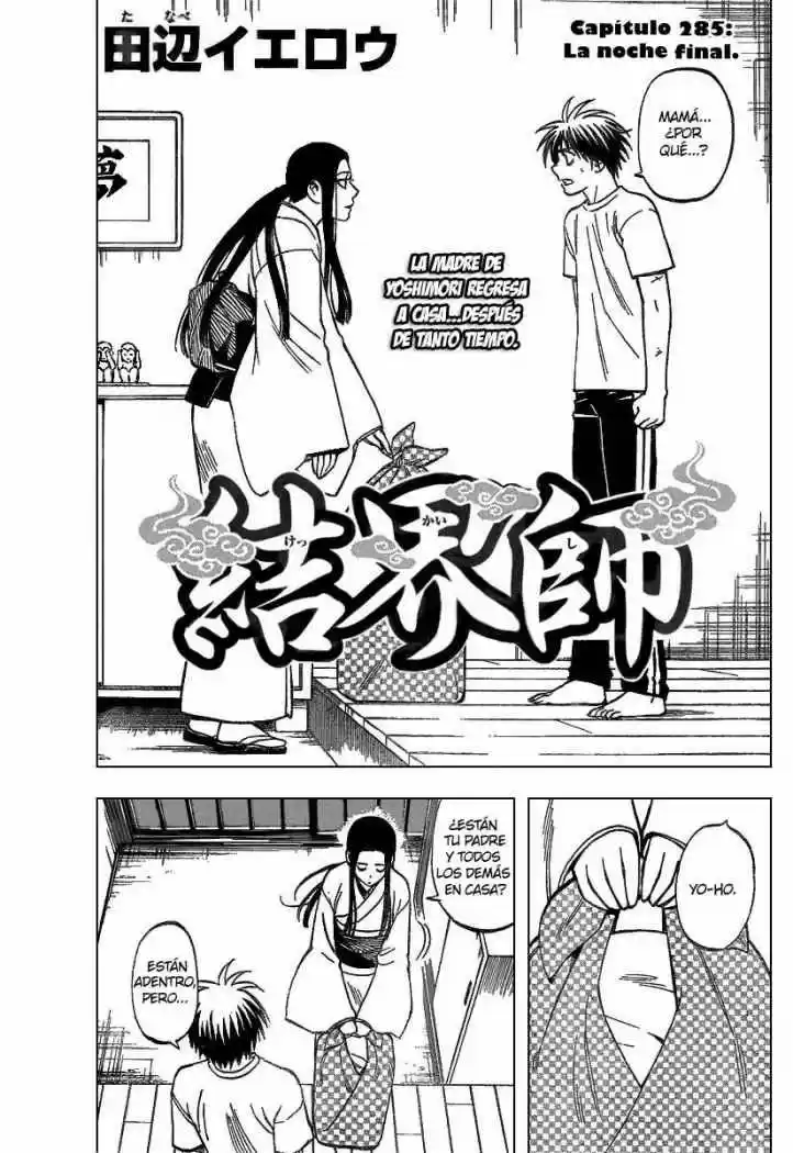 Kekkaishi (Manga) (2004) - Capítulo 285 - Página 1 - LectorTMOo