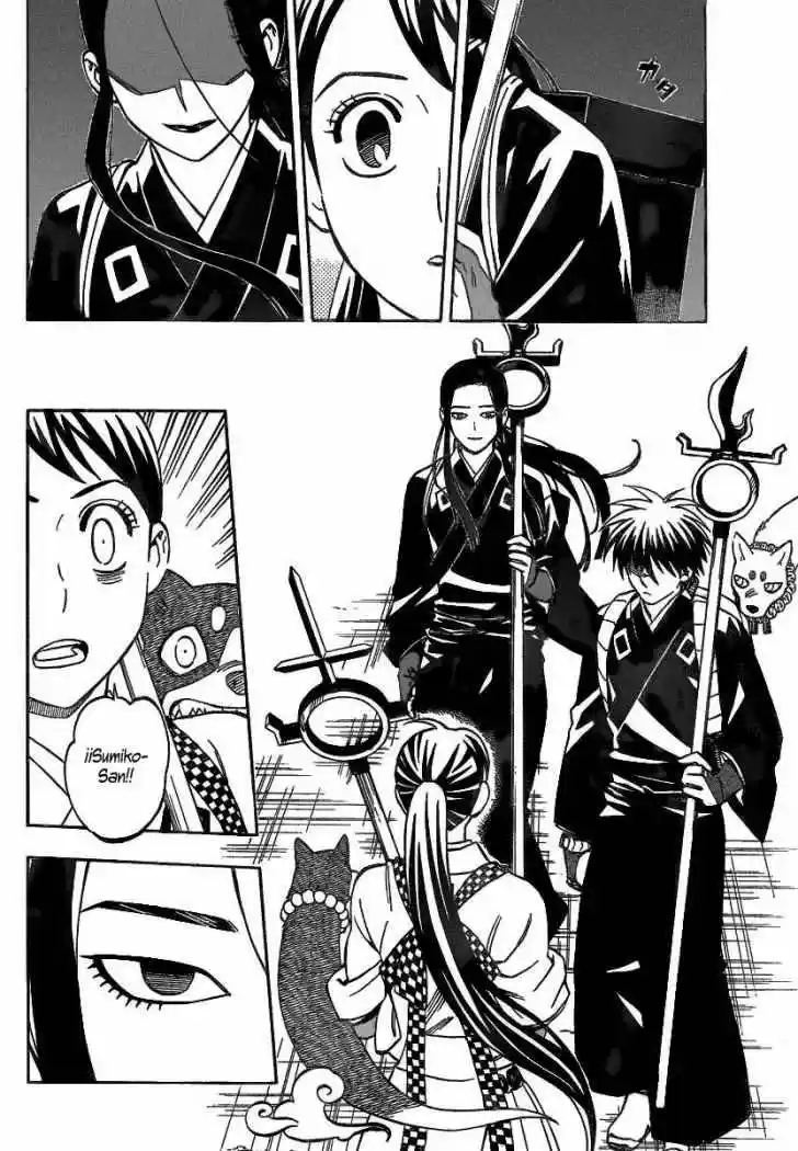 Kekkaishi (Manga) (2004) - Capítulo 285 - Página 16 - LectorTMOo