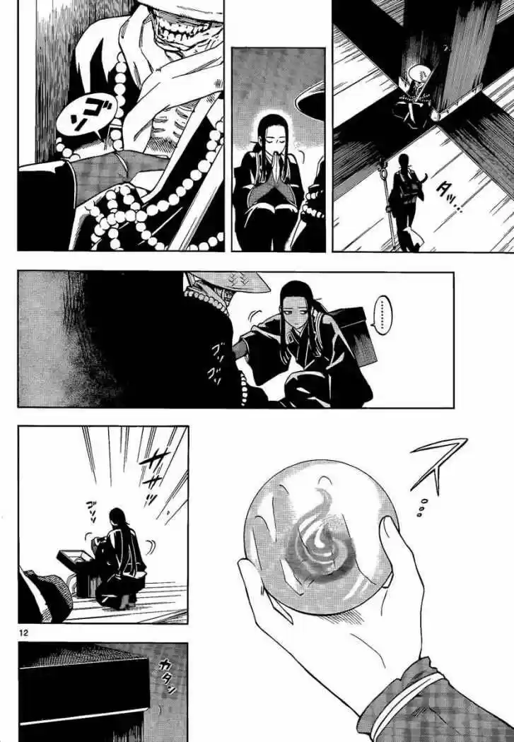 Kekkaishi (Manga) (2004) - Capítulo 288 - Página 12 - LectorTMOo