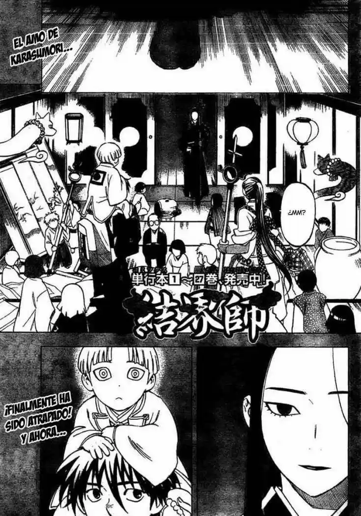 Kekkaishi (Manga) (2004) - Capítulo 290 - Página 1 - LectorTMOo