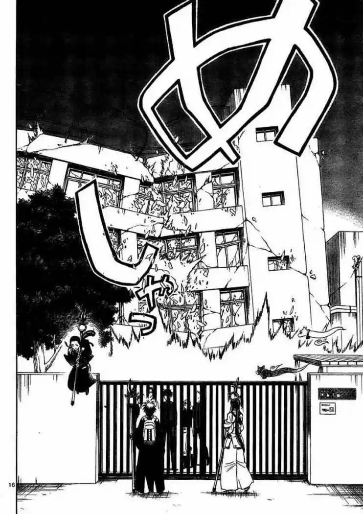 Kekkaishi (Manga) (2004) - Capítulo 290 - Página 16 - LectorTMOo