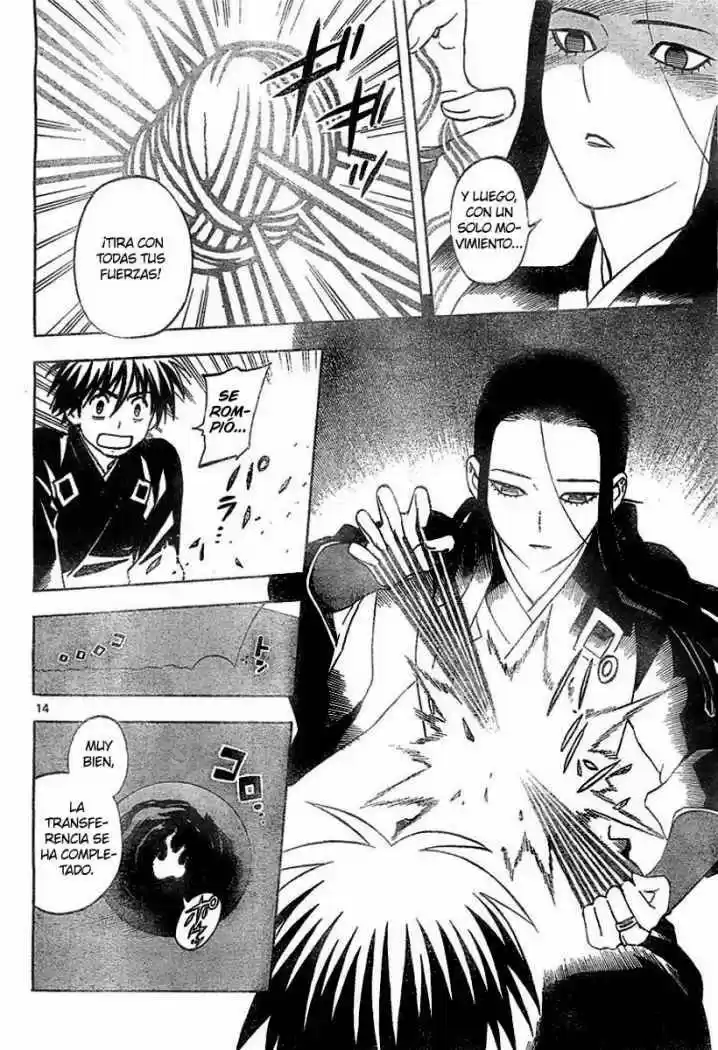 Kekkaishi (Manga) (2004) - Capítulo 292 - Página 13 - LectorTMOo