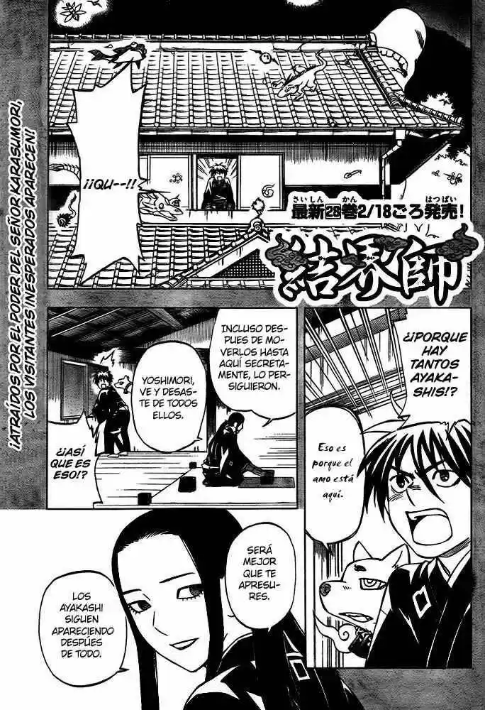 Kekkaishi (Manga) (2004) - Capítulo 293 - Página 1 - LectorTMOo