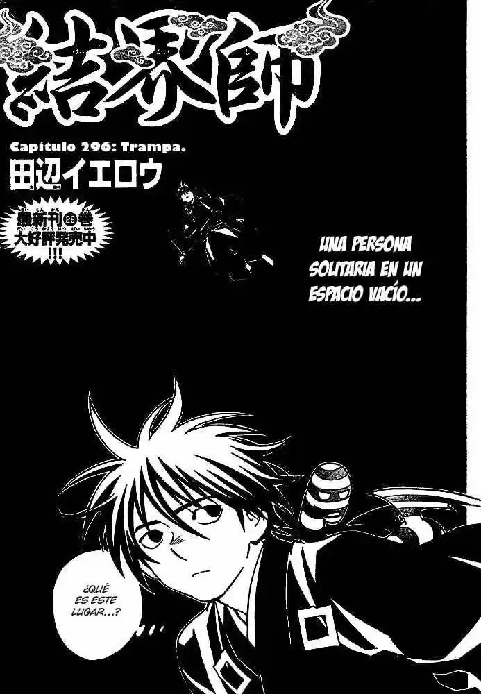 Kekkaishi (Manga) (2004) - Capítulo 296 - Página 3 - LectorTMOo