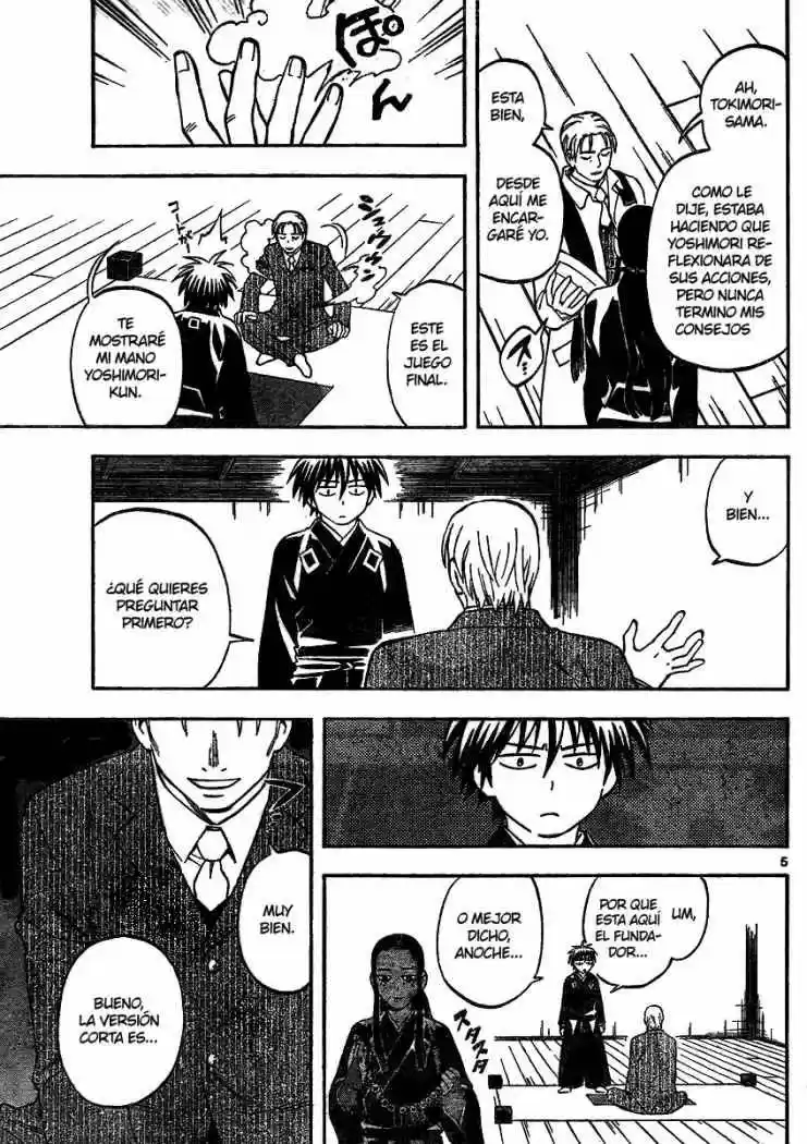 Kekkaishi (Manga) (2004) - Capítulo 297 - Página 5 - LectorTMOo