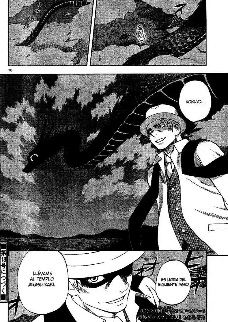 Kekkaishi (Manga) (2004) - Capítulo 299 - Página 18 - LectorTMOo