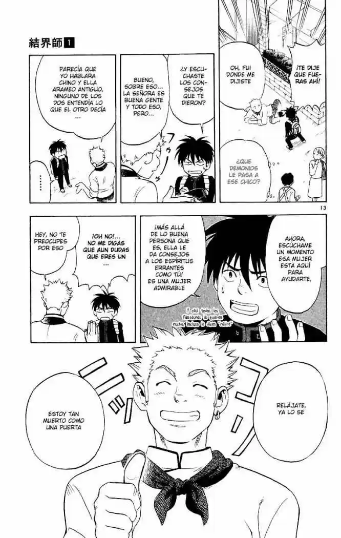 Kekkaishi (Manga) (2004) - Capítulo 3 - Página 13 - LectorTMOo