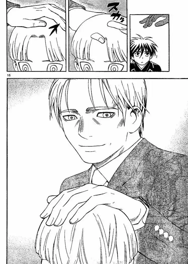 Kekkaishi (Manga) (2004) - Capítulo 300 - Página 15 - LectorTMOo