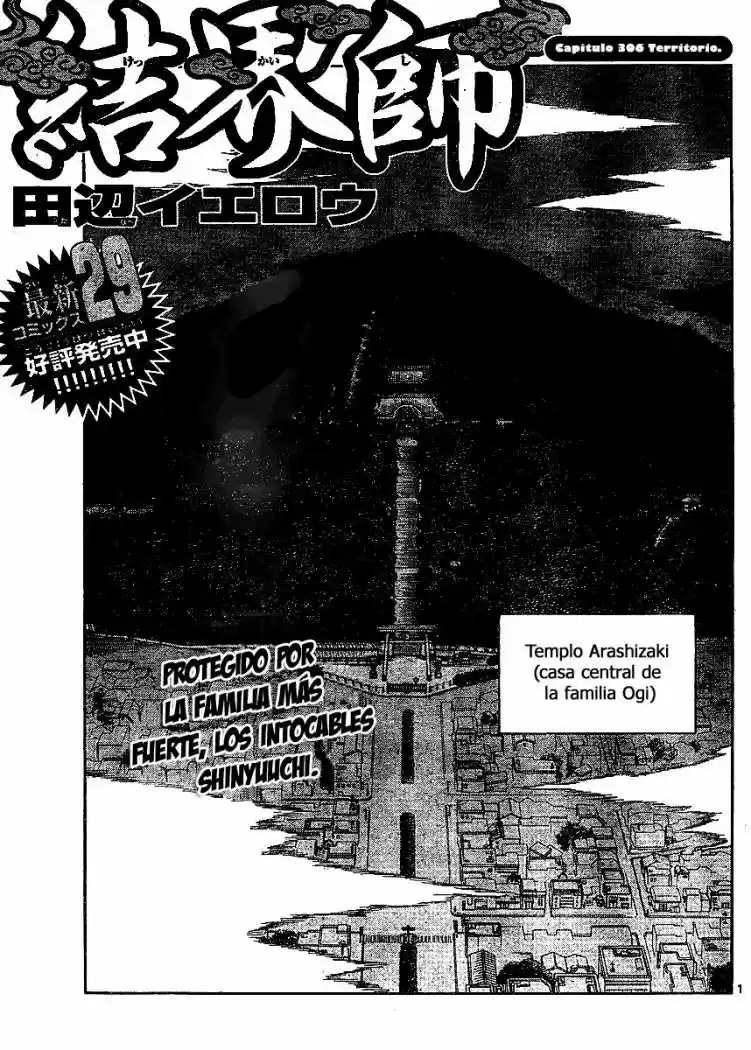 Kekkaishi (Manga) (2004) - Capítulo 306 - Página 1 - LectorTMOo