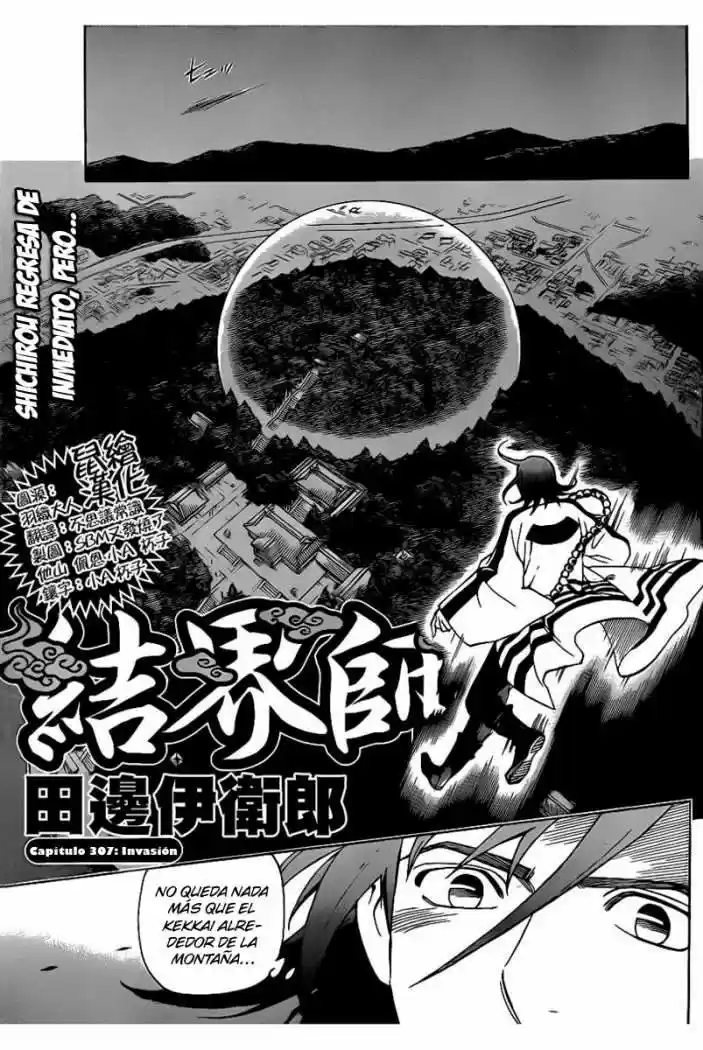 Kekkaishi (Manga) (2004) - Capítulo 307 - Página 1 - LectorTMOo