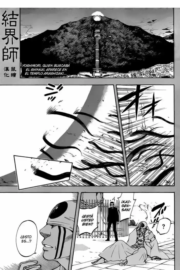 Kekkaishi (Manga) (2004) - Capítulo 308 - Página 1 - LectorTMOo