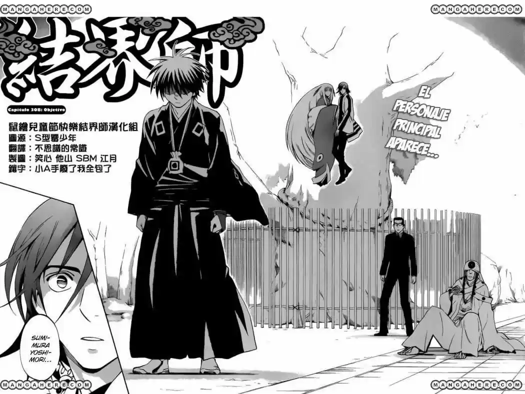Kekkaishi (Manga) (2004) - Capítulo 308 - Página 2 - LectorTMOo