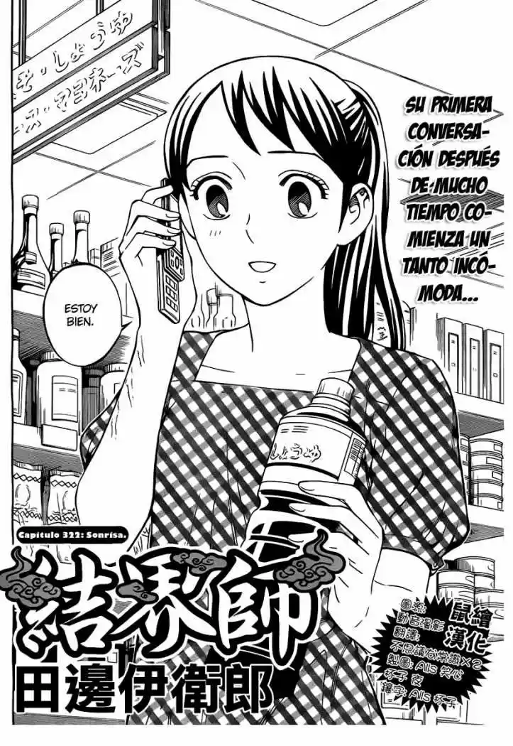 Kekkaishi (Manga) (2004) - Capítulo 322 - Página 2 - LectorTMOo