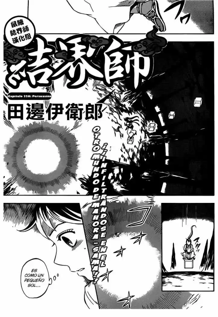 Kekkaishi (Manga) (2004) - Capítulo 326 - Página 1 - LectorTMOo