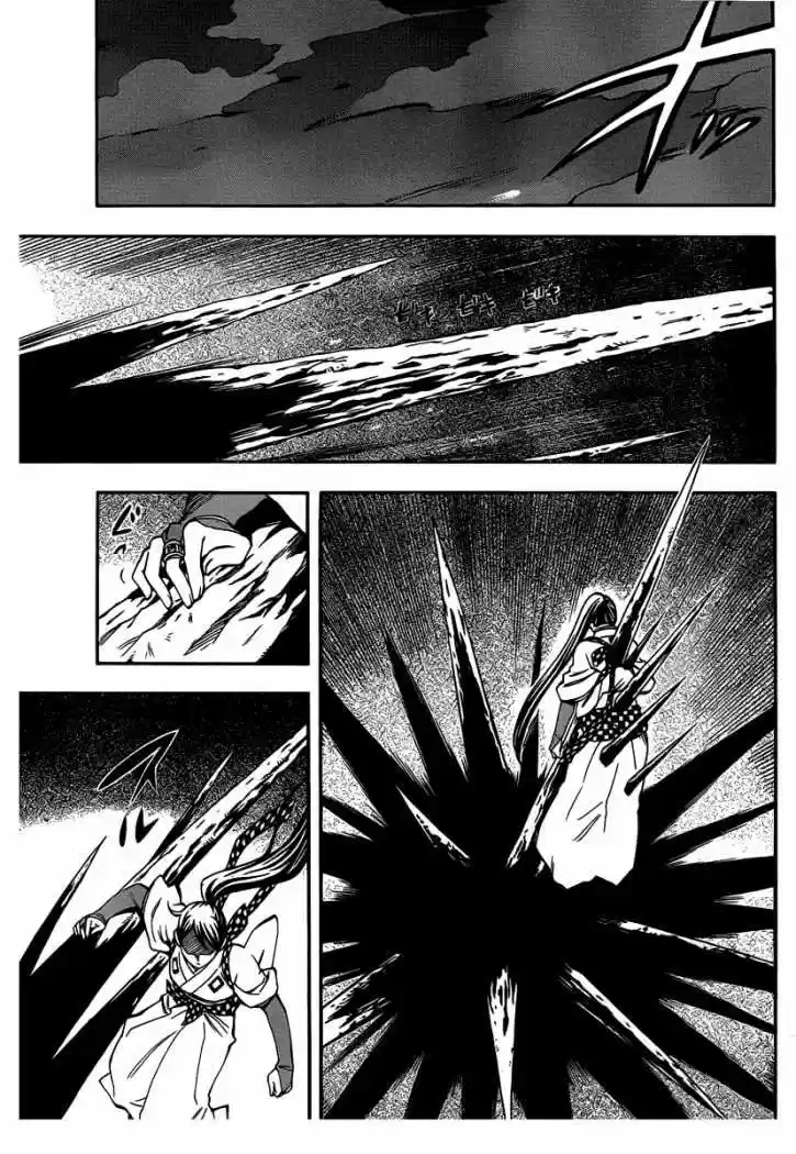 Kekkaishi (Manga) (2004) - Capítulo 326 - Página 17 - LectorTMOo