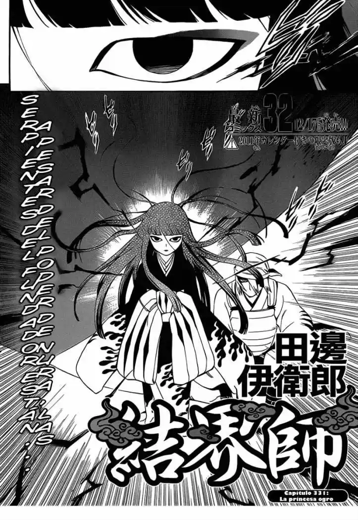 Kekkaishi (Manga) (2004) - Capítulo 331 - Página 2 - LectorTMOo