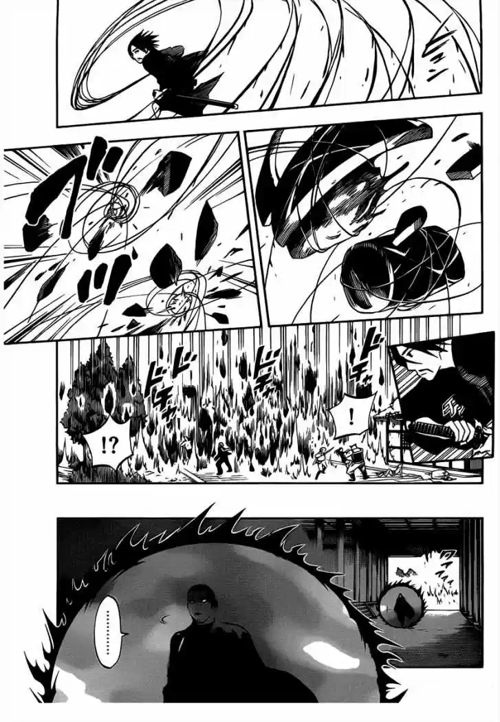 Kekkaishi (Manga) (2004) - Capítulo 331 - Página 15 - LectorTMOo