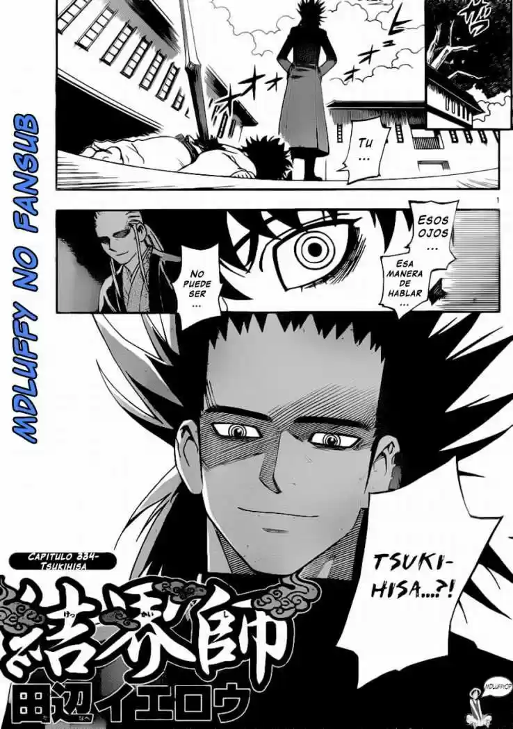 Kekkaishi (Manga) (2004) - Capítulo 334 - Página 1 - LectorTMOo