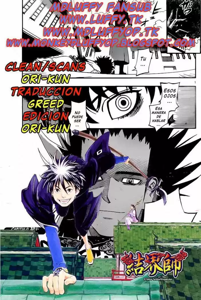 Kekkaishi (Manga) (2004) - Capítulo 334 - Página 19 - LectorTMOo
