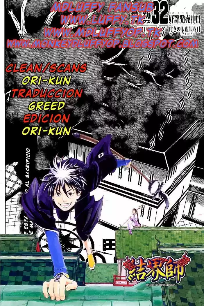 Kekkaishi (Manga) (2004) - Capítulo 335 - Página 19 - LectorTMOo