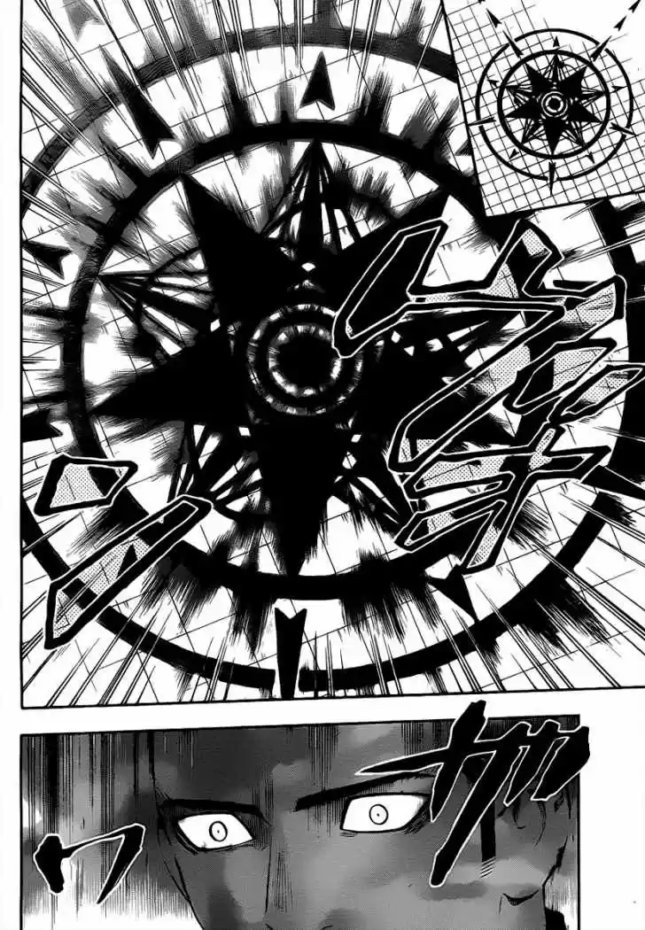 Kekkaishi (Manga) (2004) - Capítulo 337 - Página 16 - LectorTMOo