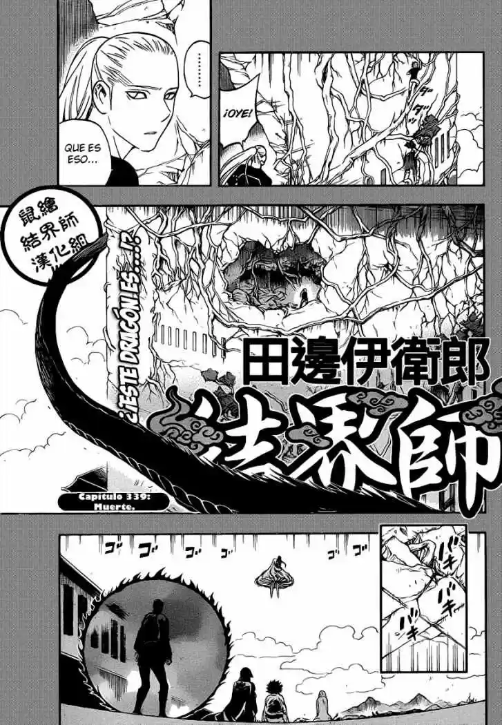 Kekkaishi (Manga) (2004) - Capítulo 339 - Página 1 - LectorTMOo