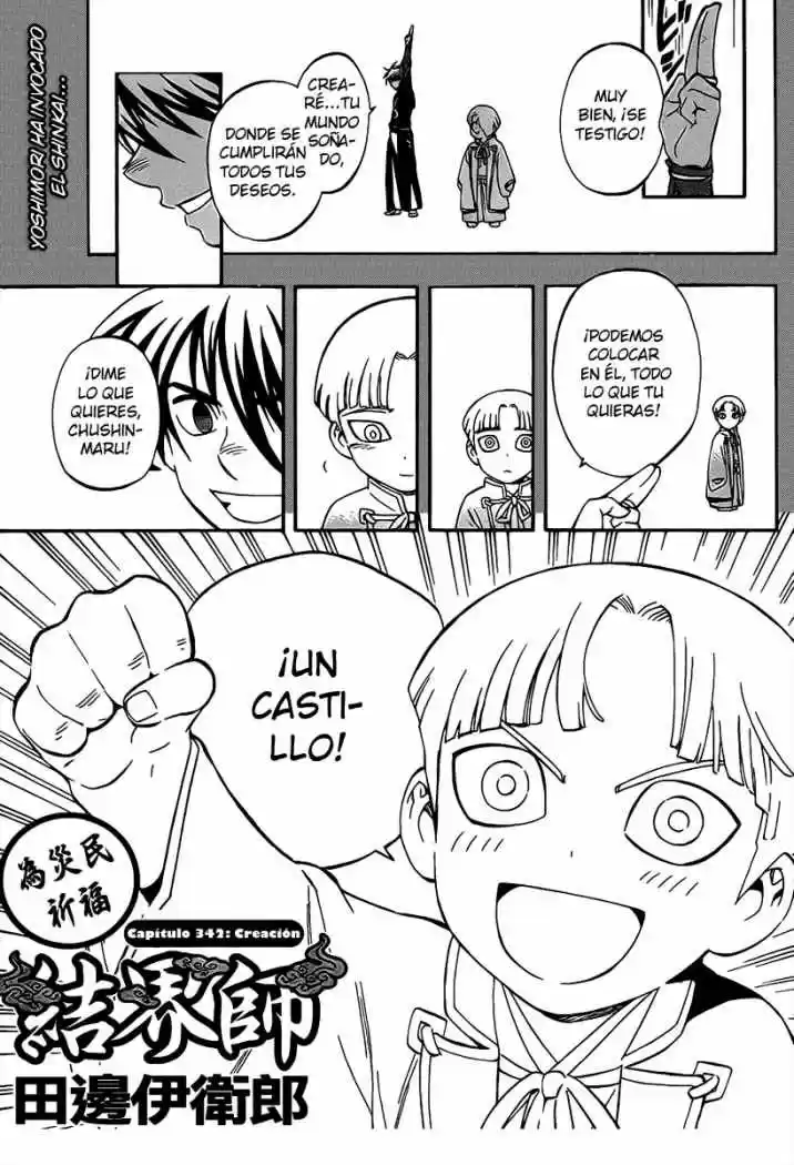 Kekkaishi (Manga) (2004) - Capítulo 342 - Página 1 - LectorTMOo