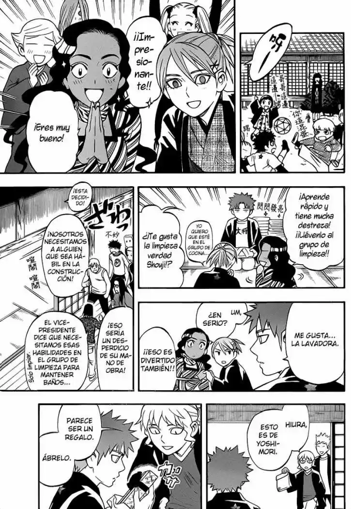 Kekkaishi (Manga) (2004) - Capítulo 345 - Página 12 - LectorTMOo