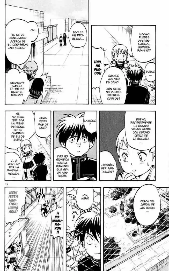 Kekkaishi (Manga) (2004) - Capítulo 36 - Página 16 - LectorTMOo