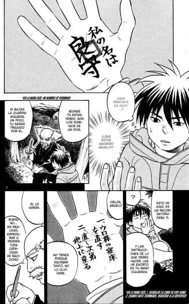 Kekkaishi (Manga) (2004) - Capítulo 39 - Página 4 - LectorTMOo