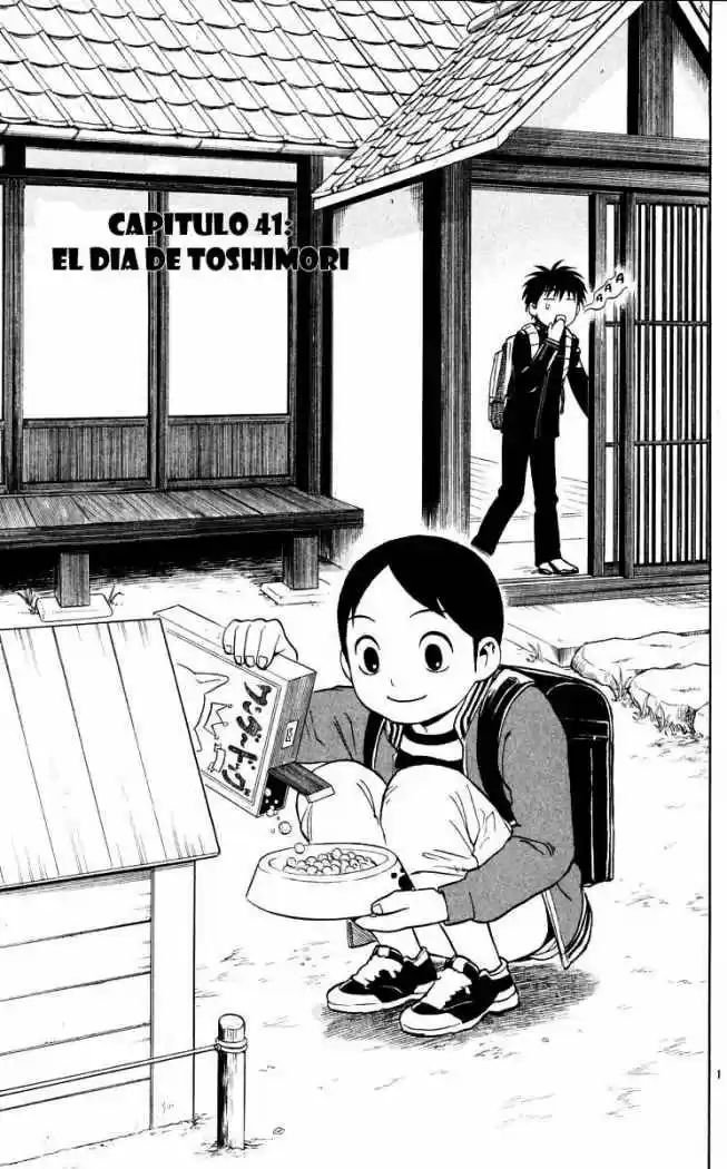 Kekkaishi (Manga) (2004) - Capítulo 41 - Página 1 - LectorTMOo