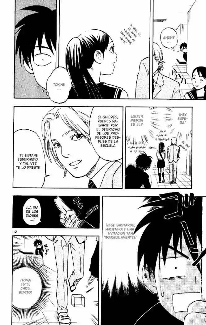 Kekkaishi (Manga) (2004) - Capítulo 5 - Página 12 - LectorTMOo