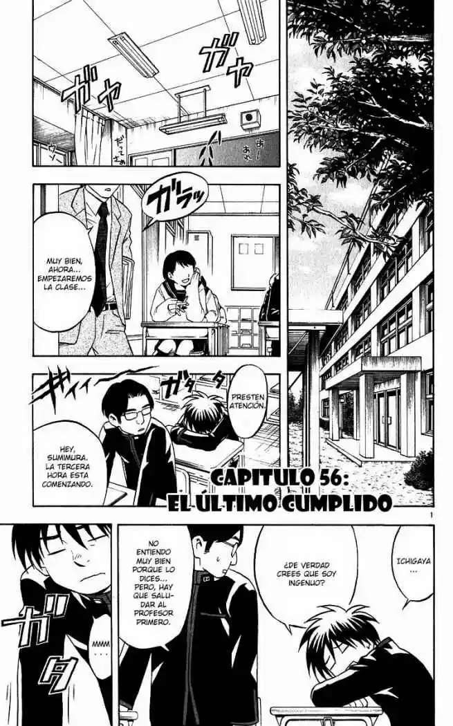 Kekkaishi (Manga) (2004) - Capítulo 56 - Página 5 - LectorTMOo