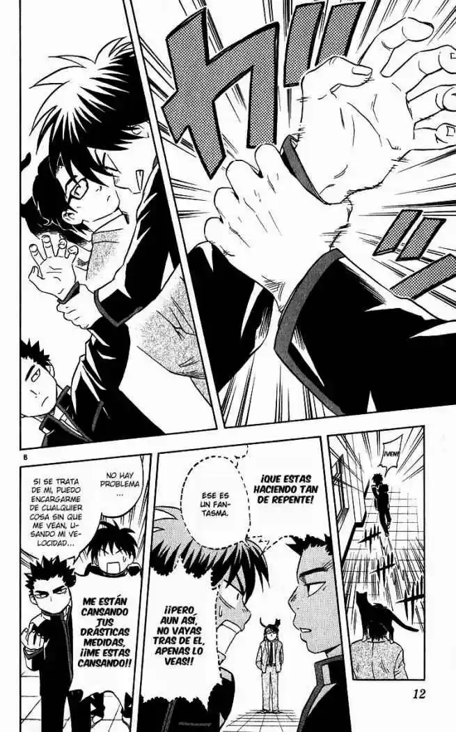 Kekkaishi (Manga) (2004) - Capítulo 56 - Página 12 - LectorTMOo