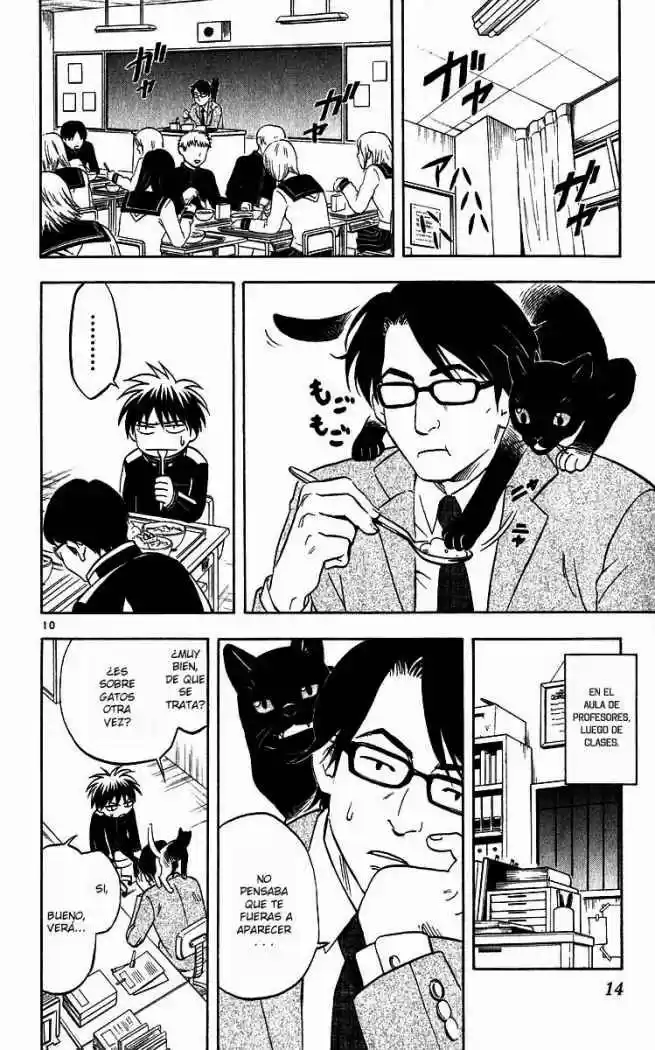Kekkaishi (Manga) (2004) - Capítulo 56 - Página 14 - LectorTMOo