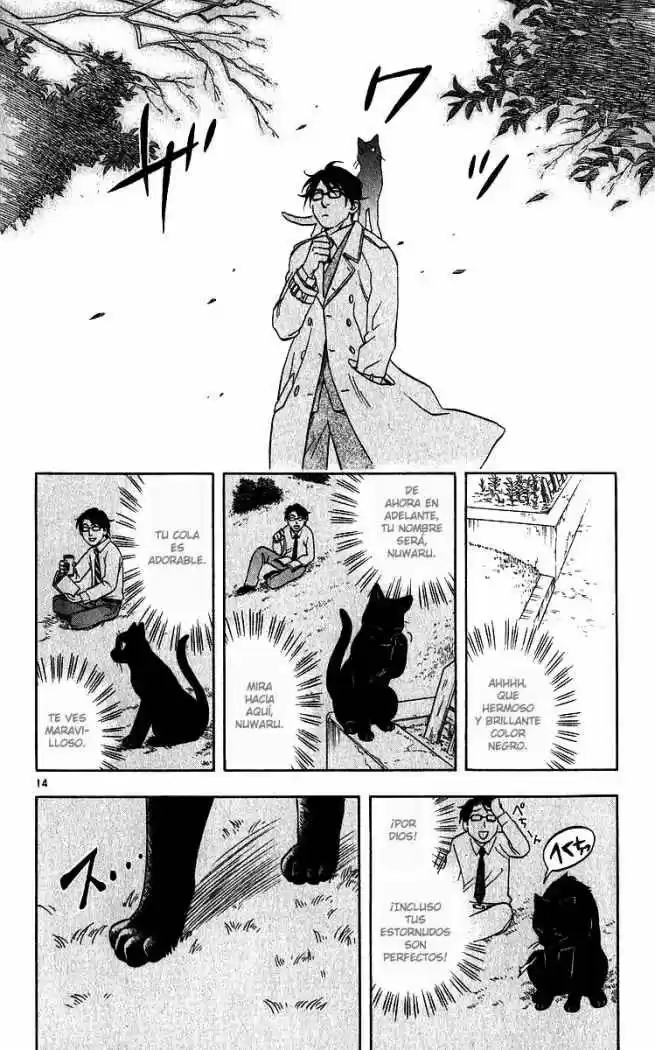 Kekkaishi (Manga) (2004) - Capítulo 56 - Página 18 - LectorTMOo