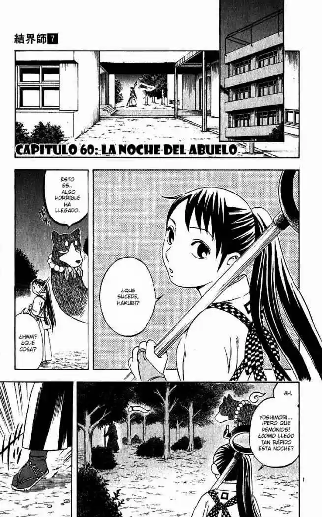 Kekkaishi (Manga) (2004) - Capítulo 60 - Página 1 - LectorTMOo